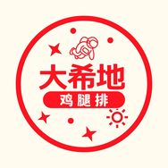 大希地鸡腿排直播间抖音号头像