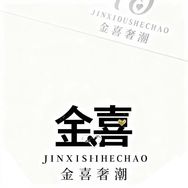 金喜奢潮抖音达人头像