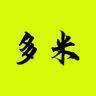 多米电影抖音达人头像