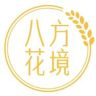 八方花境抖音达人头像