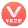 华粉之家专场抖音号头像