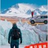 海洋旅行抖音达人头像