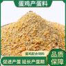 饲料原料严选店抖音达人头像
