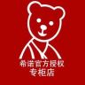 希诺水杯专柜店抖音达人头像