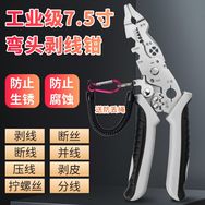 小卢五金供应链抖音达人头像