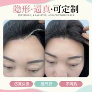 丝柔女生假发抖音号头像