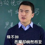 阿甘老师抖音达人头像