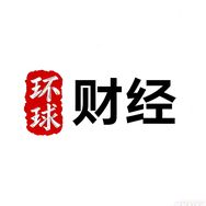 环球财经社抖音达人头像