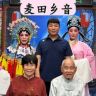 麦田戏院抖音达人头像
