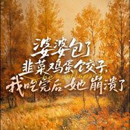 星光剧场抖音达人头像