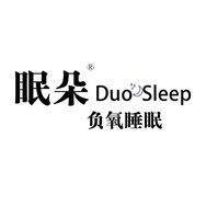 眠朵深睡卫士-负氧睡眠仪抖音号头像