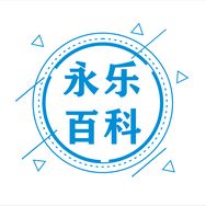 永乐百科抖音达人头像