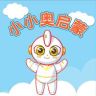 小小奥启蒙抖音达人头像
