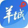 羊城晚报•羊城派抖音达人头像