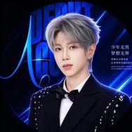安羽-爱趣H抖音达人头像