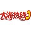 大海热线抖音达人头像