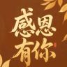 感恩常相伴抖音达人头像