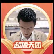 董先生 黑白调人体工学椅专场抖音达人头像