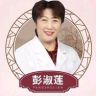 彭淑莲抖音达人头像