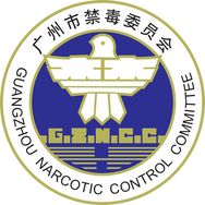 广州禁毒抖音达人头像