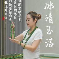 老郑美伦美玉珠宝抖音达人头像