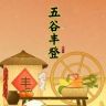 丰收农资抖音达人头像