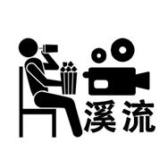 溪流说剧抖音达人头像