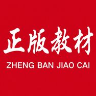 新正版教材抖音号头像