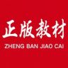 新正版教材抖音号头像