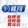 赣问抖音达人头像