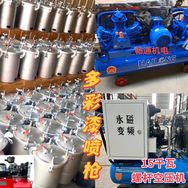 畅通涂装设备商行抖音达人头像