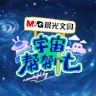 宇宙帮帮忙抖音达人头像