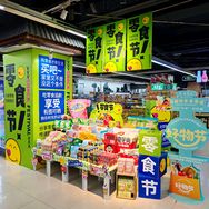 好想吃零食抖音号头像