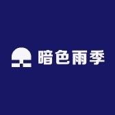暗色雨季抖音达人头像