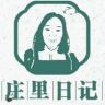 庄里日记抖音达人头像