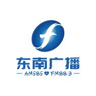 AM585东南广播抖音达人头像