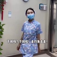 护士界钓鱼一姐🎣抖音达人头像