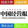 中国经营报抖音达人头像
