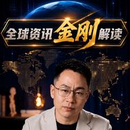 金刚聊生活抖音达人头像