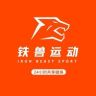 铁兽运动自助健身(总部)抖音达人头像