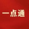 上海一点通抖音达人头像