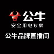 公牛开关插座品牌直播间抖音号头像