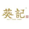 葵记官方旗舰店抖音达人头像