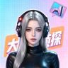 电竞大侦探抖音达人头像