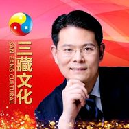 三藏国货真选抖音达人头像