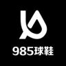 985球鞋抖音达人头像