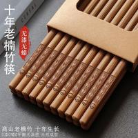 筷子家日用精选店抖音达人头像