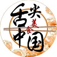 美食中国抖音达人头像