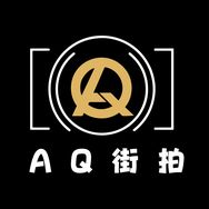 AQ街拍抖音达人头像