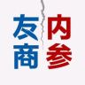 友商内参抖音达人头像
